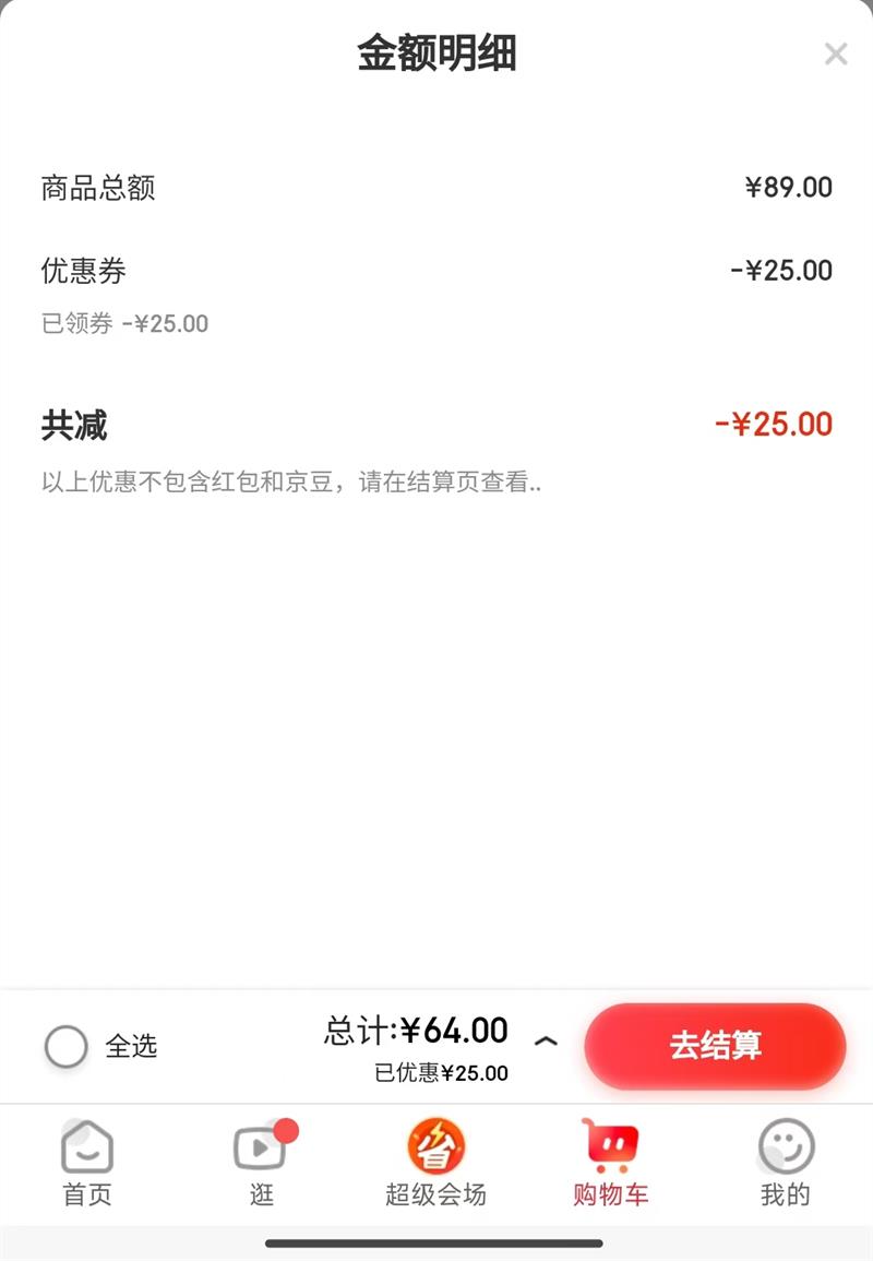 SNOOPYʷŬ��ͯЬ��ͯ��Ь�¿��ļ���ͯɳ̲Ь�д�ͯ��ͯ�˶���Ь ������ 32 ���ڳ�Լ202mm�Ż�֤��