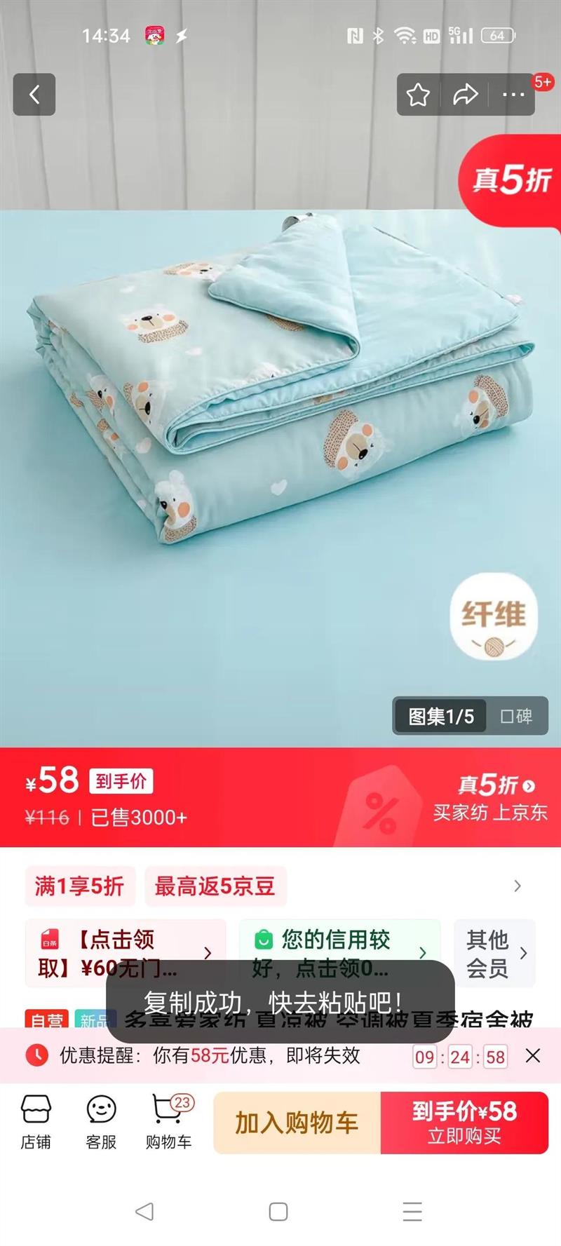 ��ϲ���ҷ� ������ �յ����ļ����ᱻ�ӵ�����ά������1.2�״�152*218cm�Ż�֤��