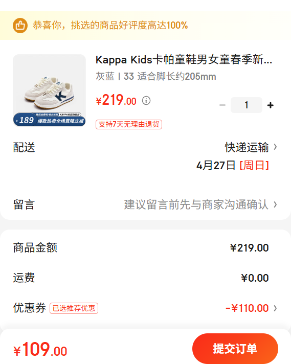 Kappa Kids ͯЬ �����¿� ��Լ�ܲ�Ь ����Ь ���� 33�Ż�֤��