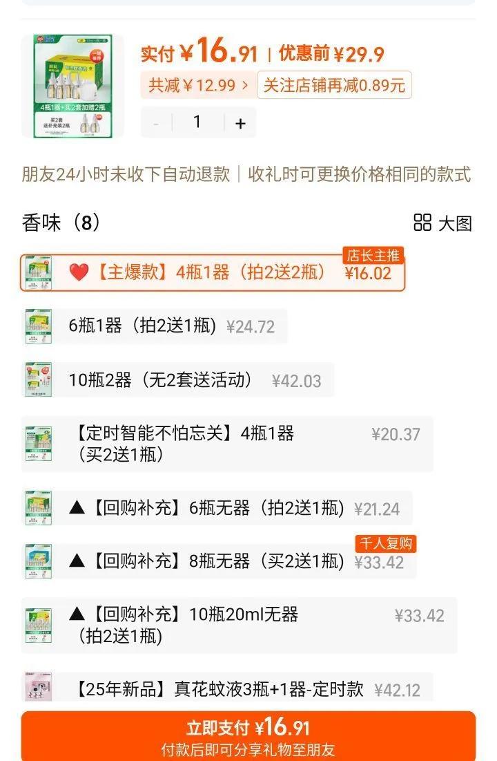 魾���ζ����Һ����ͬ����������Ż�֤��