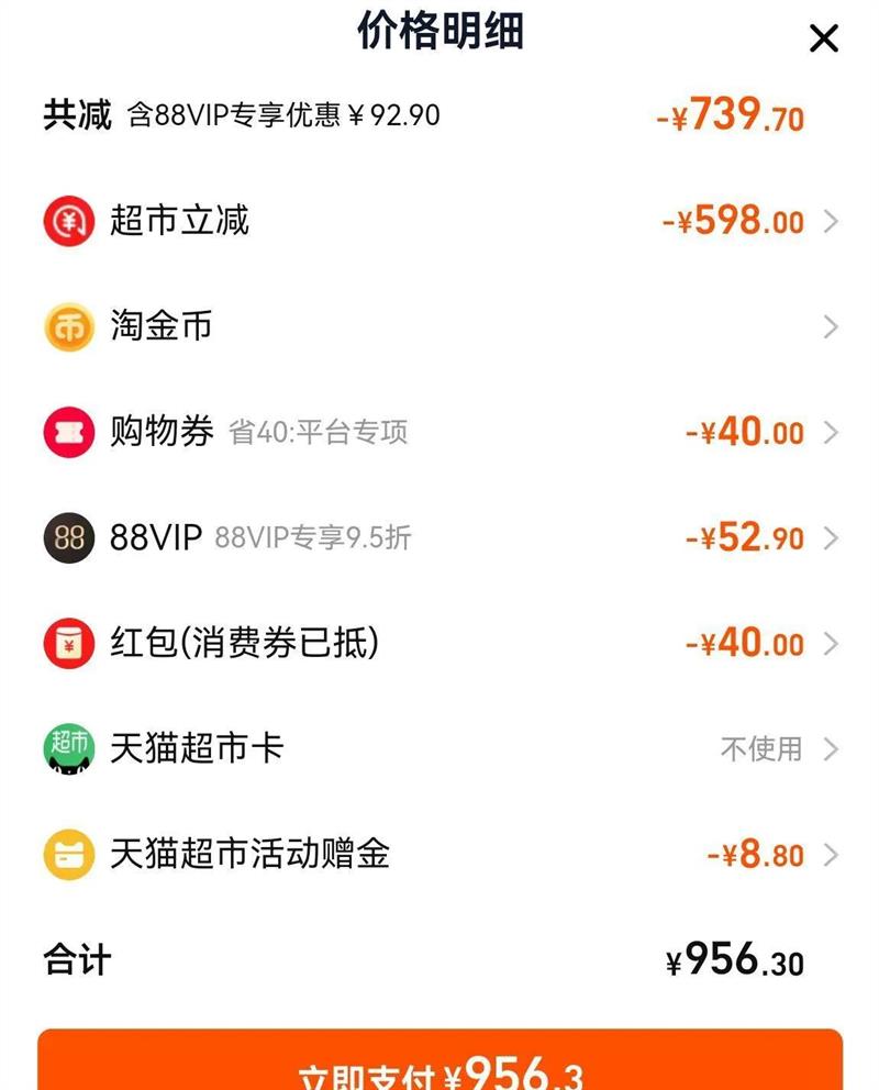 �����֮��M6-52�����500ml*2ƿ�Ż�֤��