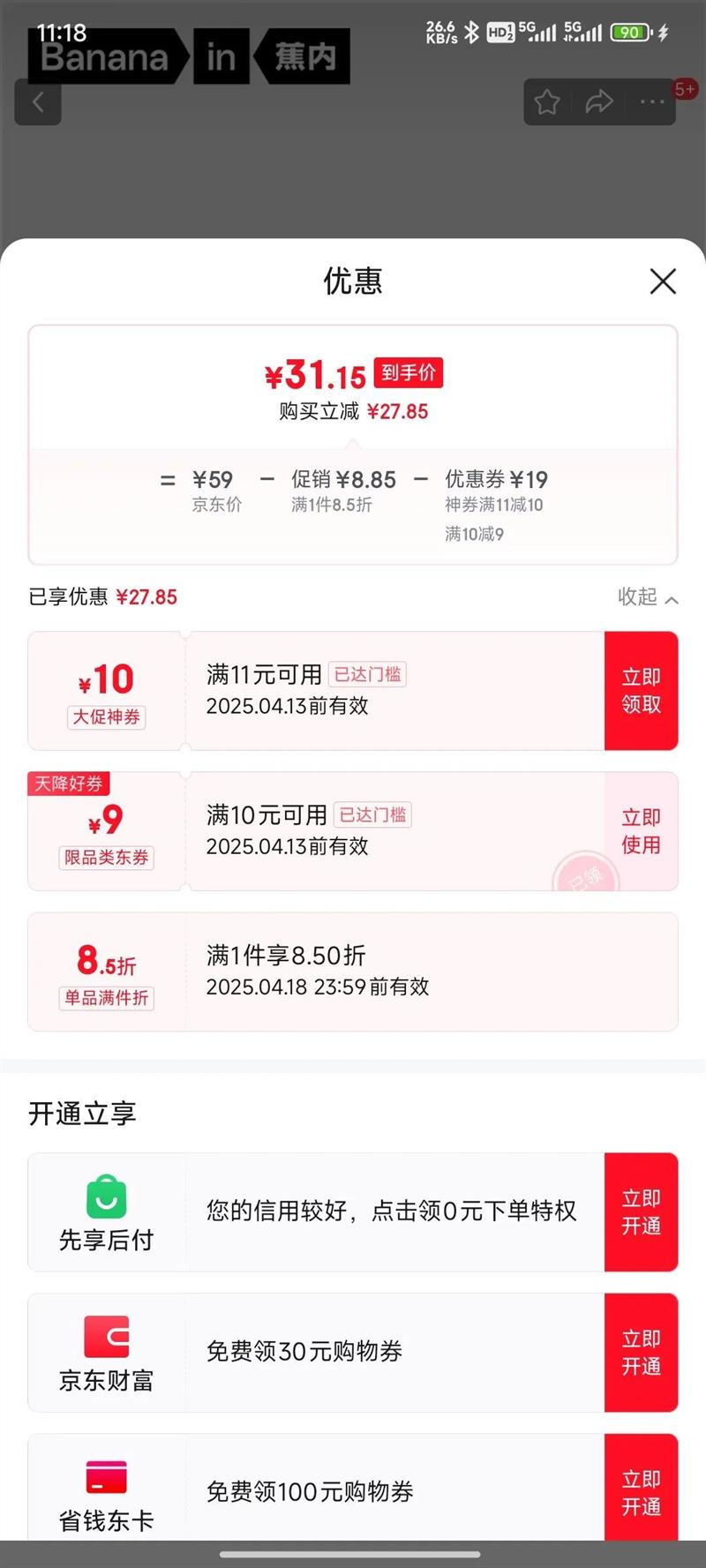 ����3ϵ��ʿ���Ӷ�Ͳ�ྫ���޿�������͸��ͨ�ڰٴ���ս��ļ�4˫װ�Ż�֤��