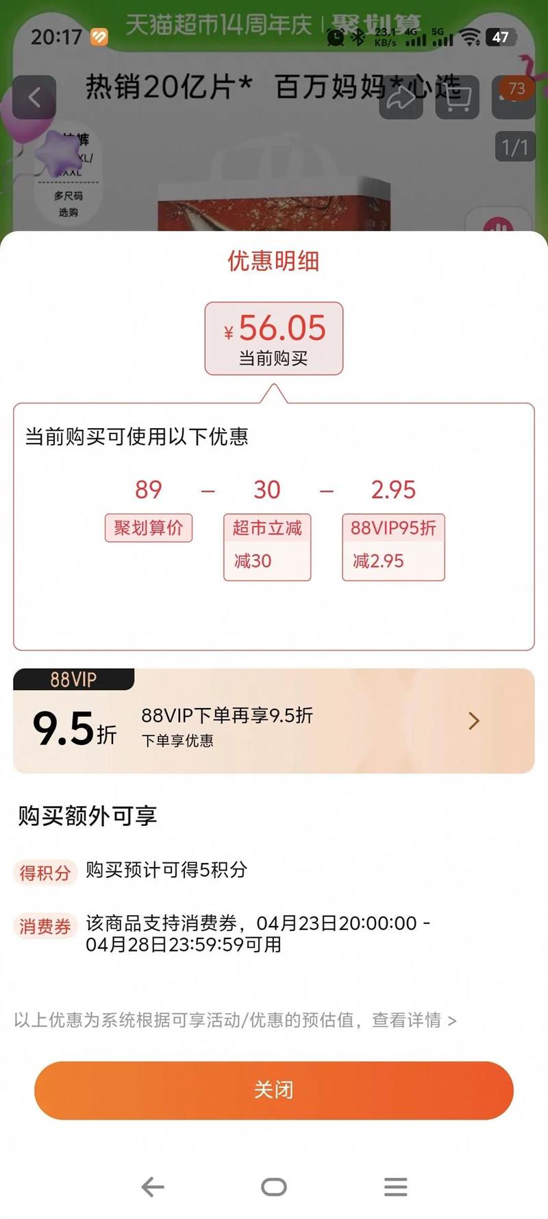 �̰ű������㺣�������������ѡ�Ż�֤��