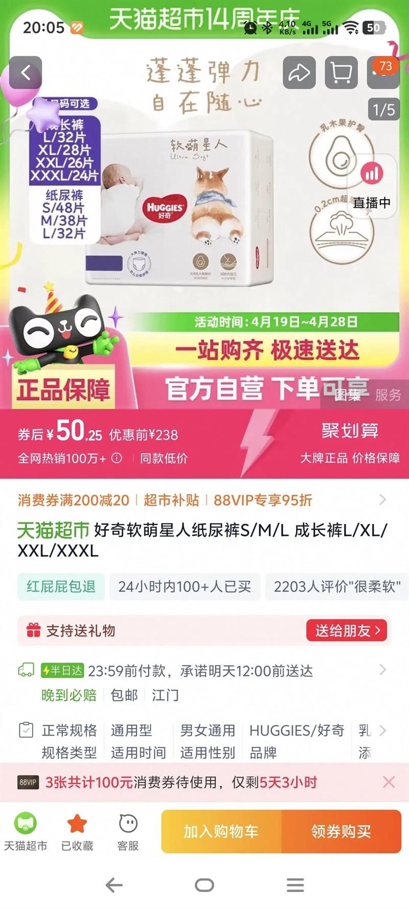 �������ȿ»�S-XXXLֽ���ɳ����Ż�֤��