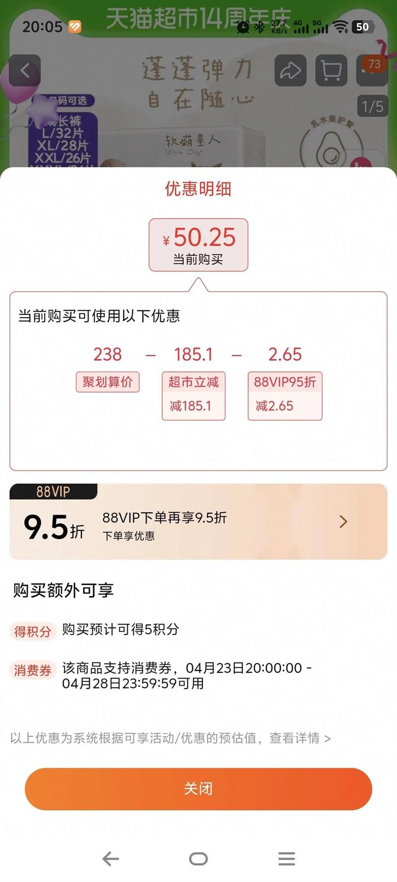 �������ȿ»�S-XXXLֽ���ɳ����Ż�֤��