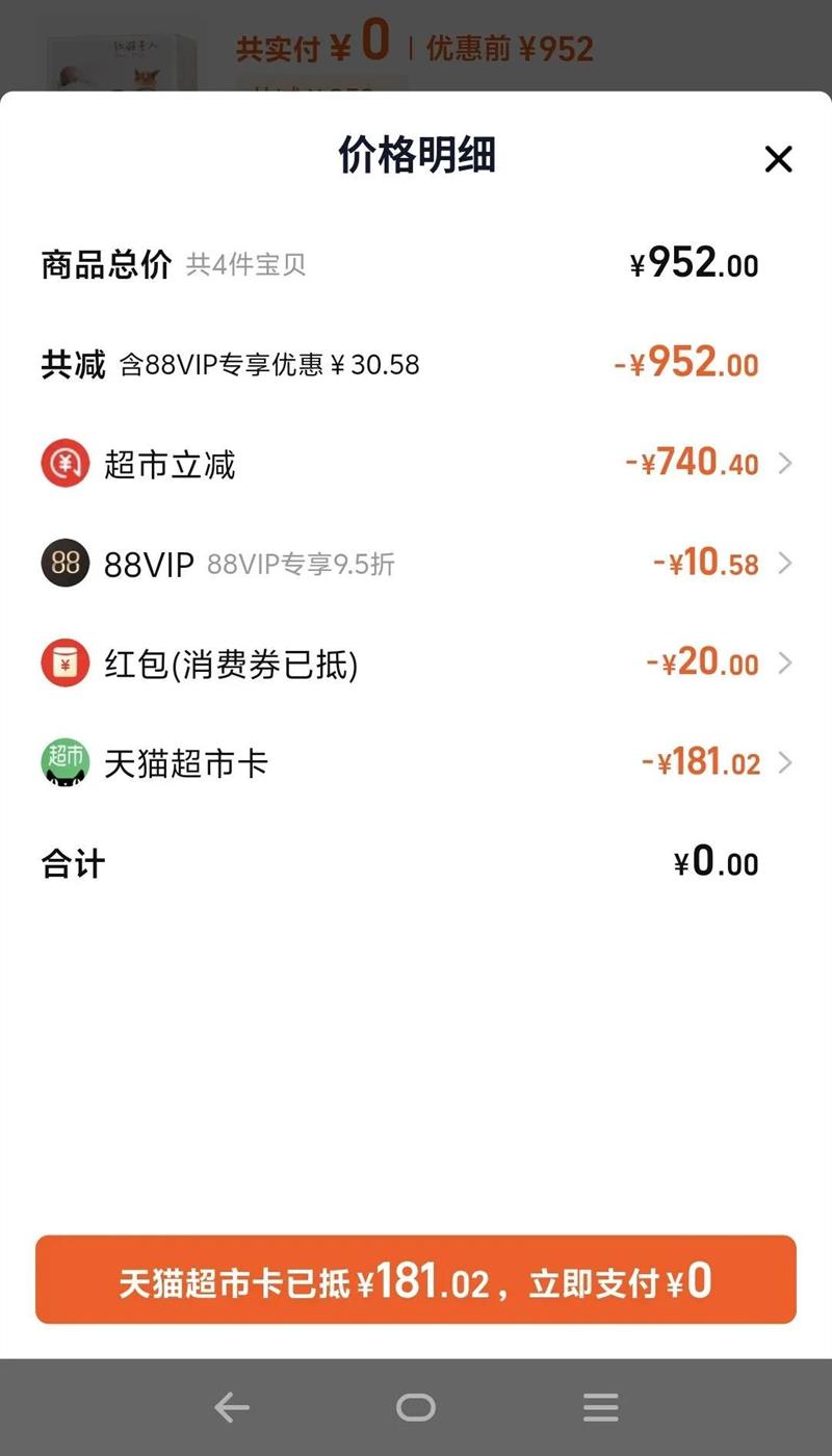 �������ȿ»�S-XXXLֽ���ɳ����Ż�֤��