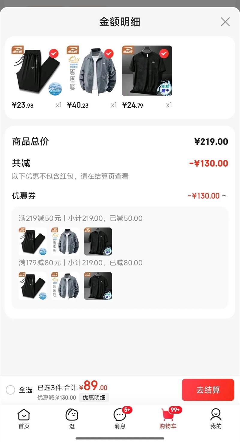 �¶������п���ʿ�ļ���˿͸�������п����г���ߵ��������˶��� LG-A536-K206��˿��-��ɫֱͲ 3XL ������150-165��Ż�֤��