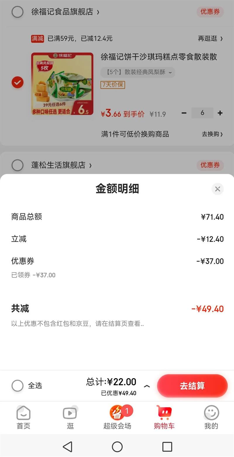 �츣�Ǳ���ɳ��������ʳɢװɢ����ѡ���Ӫ����� ��5����ɢװ����������Ż�֤��