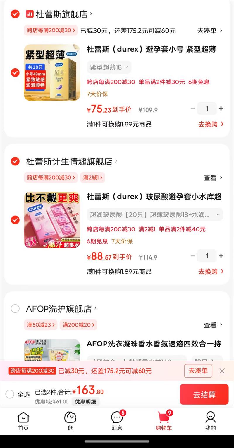 ����˹ ����������18 ˮ������2�Ż�֤��