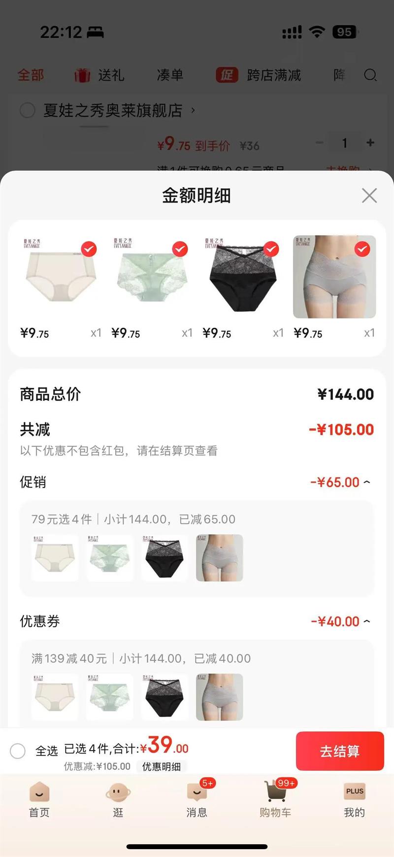 ��.��.֮.���ڿ�Ů�ᱡ��͸�����ʰ��������������Ů�����Ƕ̿������ε׿� ���� (K3072) 1�� L�Ż�֤��