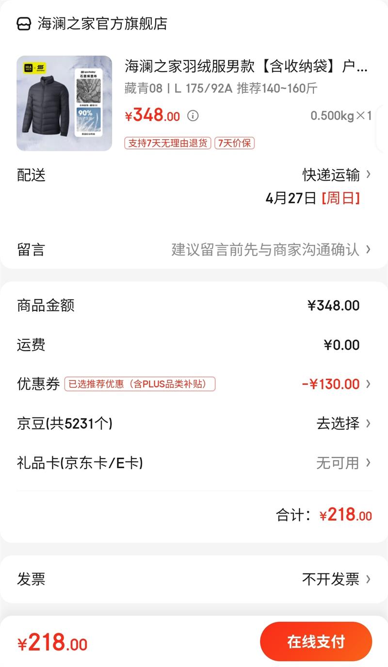 ����֮�����޷��п�����ɴ��������˶�sportsday�����ж������� ����08 L 175/92A �Ƽ�140~160���Ż�֤��