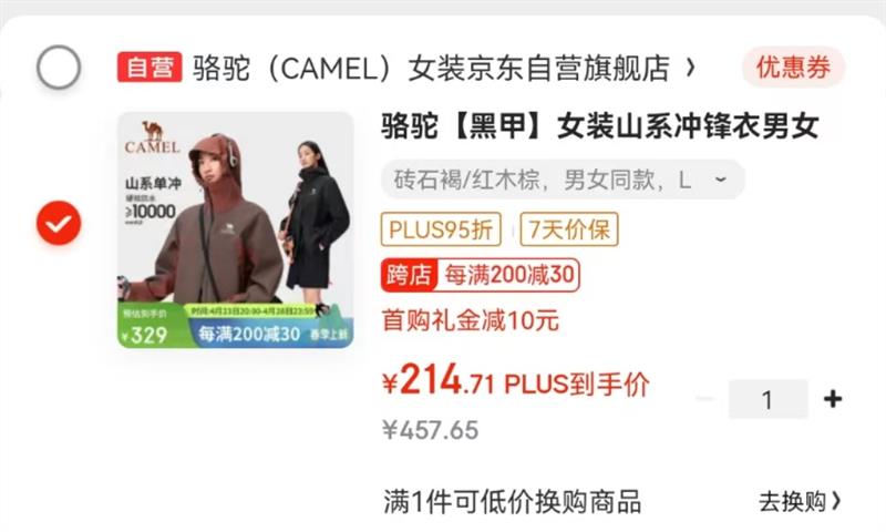 ���ա��ڼס�Ůװɽϵ�������Ů�������������Ż�֤��