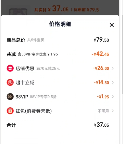 37Ԫ��ѡ5�� �������������������Ż�֤��