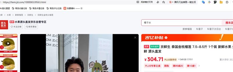 ������ ̩���������� 7.5-8.5�� 1��װ �Ż�֤��