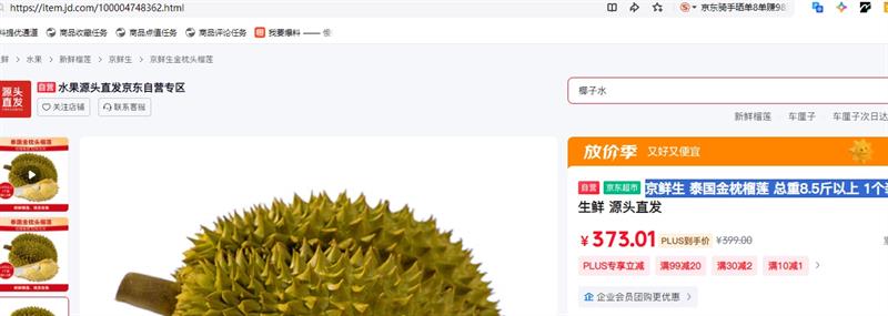 ������ ̩���������� ����8.5������ 1��װ�Ż�֤��