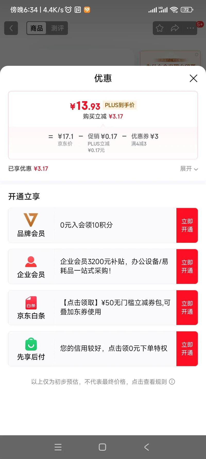 �������޿������ʼ���15ö1.5��Դͷֱ�� �Ż�֤��