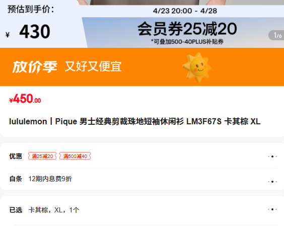 lululemonحPique ��ʿ���������ض��������� LM3F67S ������ XL�Ż�֤��