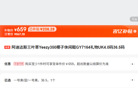 ���ϴ�˹��Ҷ��Yeezy350Ҭ������ЬGY7164����UK4.0��36.5���Ż�֤��