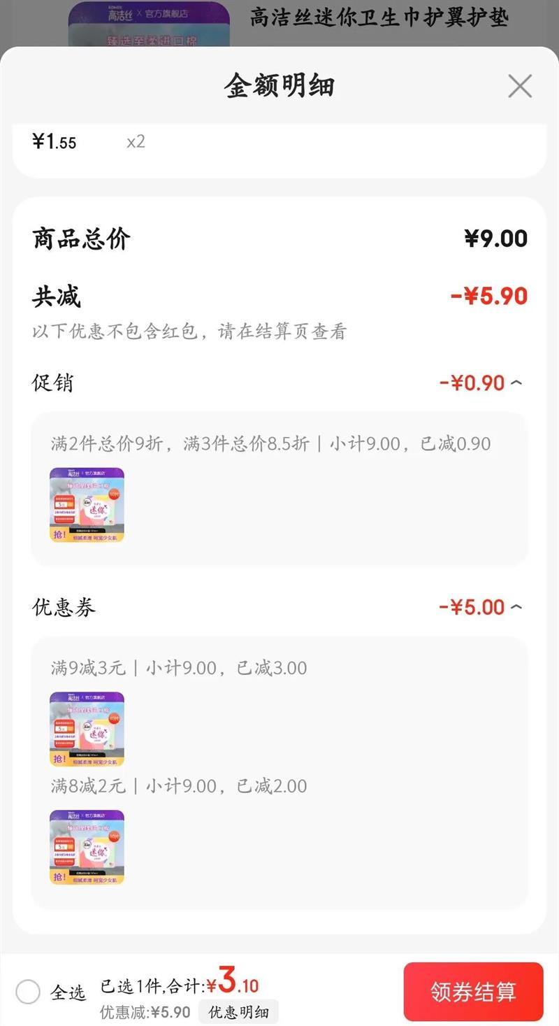 �߽�˿��������������������Ů������ֱ������͸����©�׷���Я ����ֱ��190mm10Ƭ�Ż�֤��