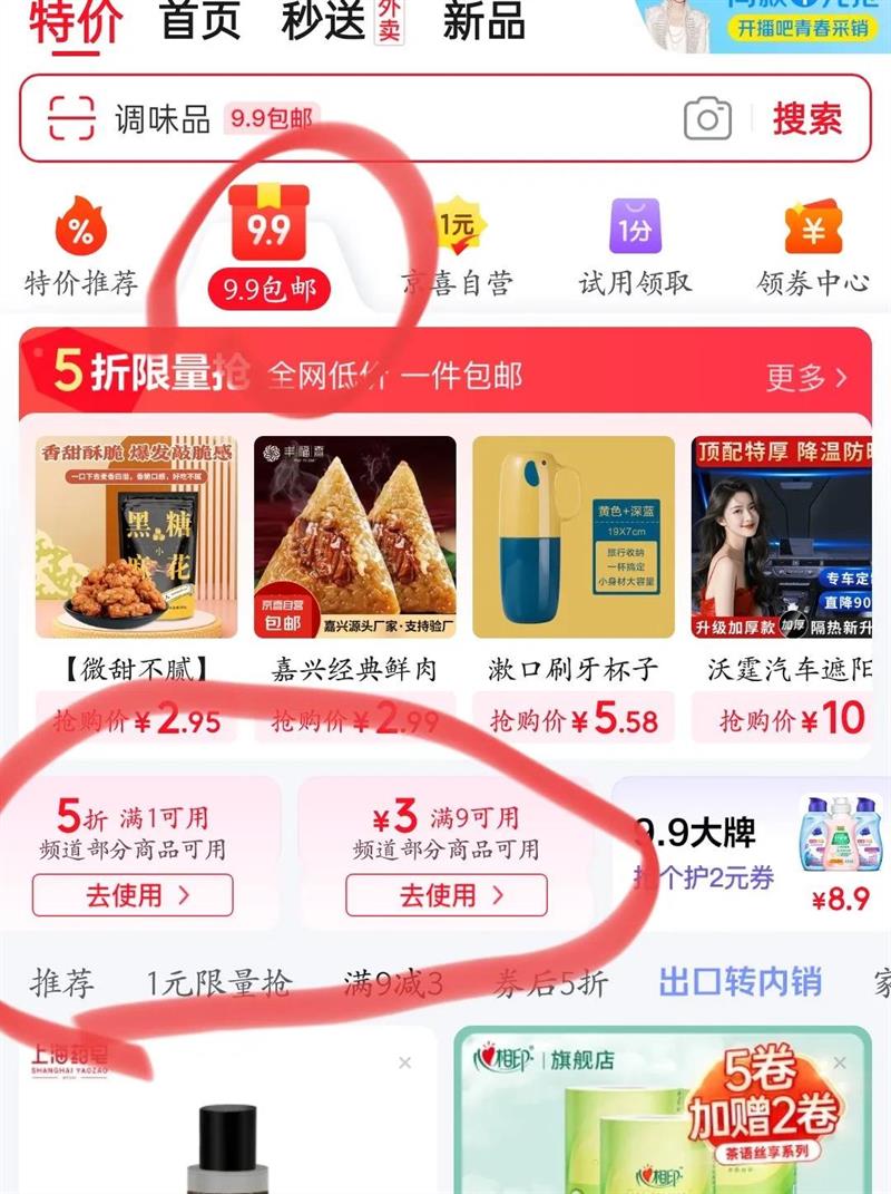 �߽�˿��������������������Ů������ֱ������͸����©�׷���Я ����ֱ��190mm10Ƭ�Ż�֤��