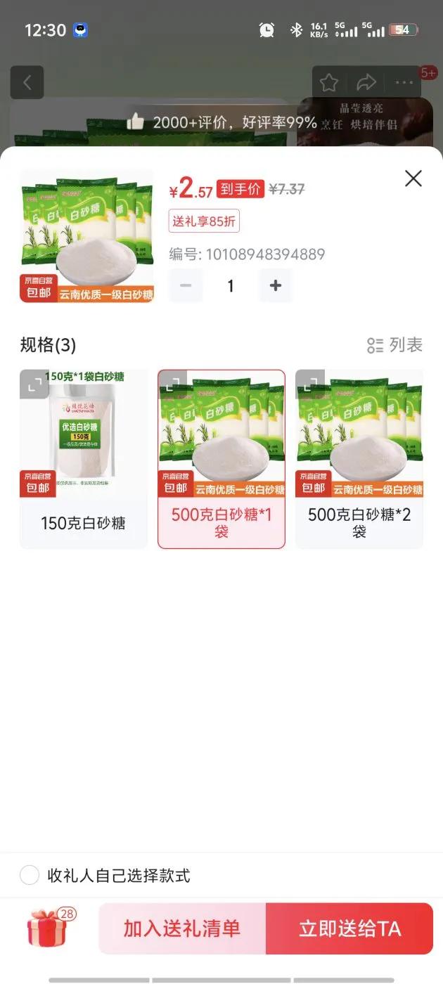 һ�����Ǽ�����������ʳ��ϸɰ�Ǻ決��ɰ������ʳ��С��װ 500�˰�ɰ��*1���Ż�֤��