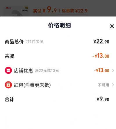 �ز�ȫ����˿��ɹ����  Ʒ���Ƽ۳������Ż�֤��