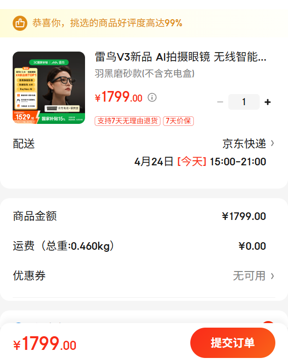 ����V3 AI�����۾� ���������۾� ����ar�۾� ���շ����۾� ���ĥɰ �޳����Ż�֤��