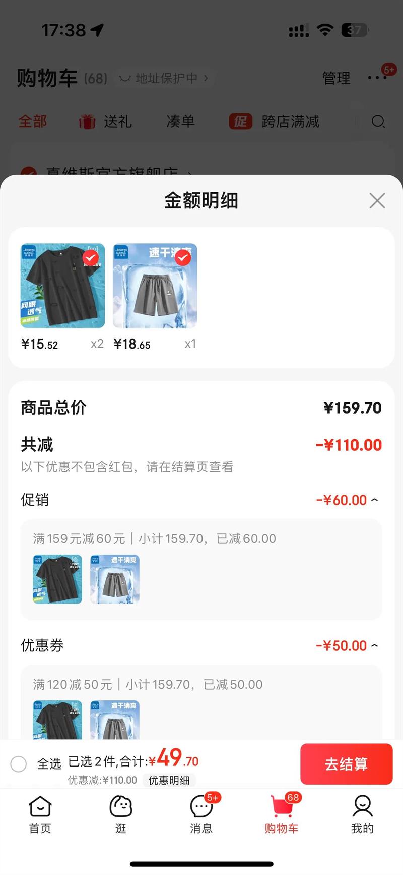 ��ά˹��˿�ٸɶ̿����ļ��������͸���յ���ֿ���ʿ�����˶�ɳ̲��GW ��#ZS�Ȳ���è 5XL�Ż�֤��