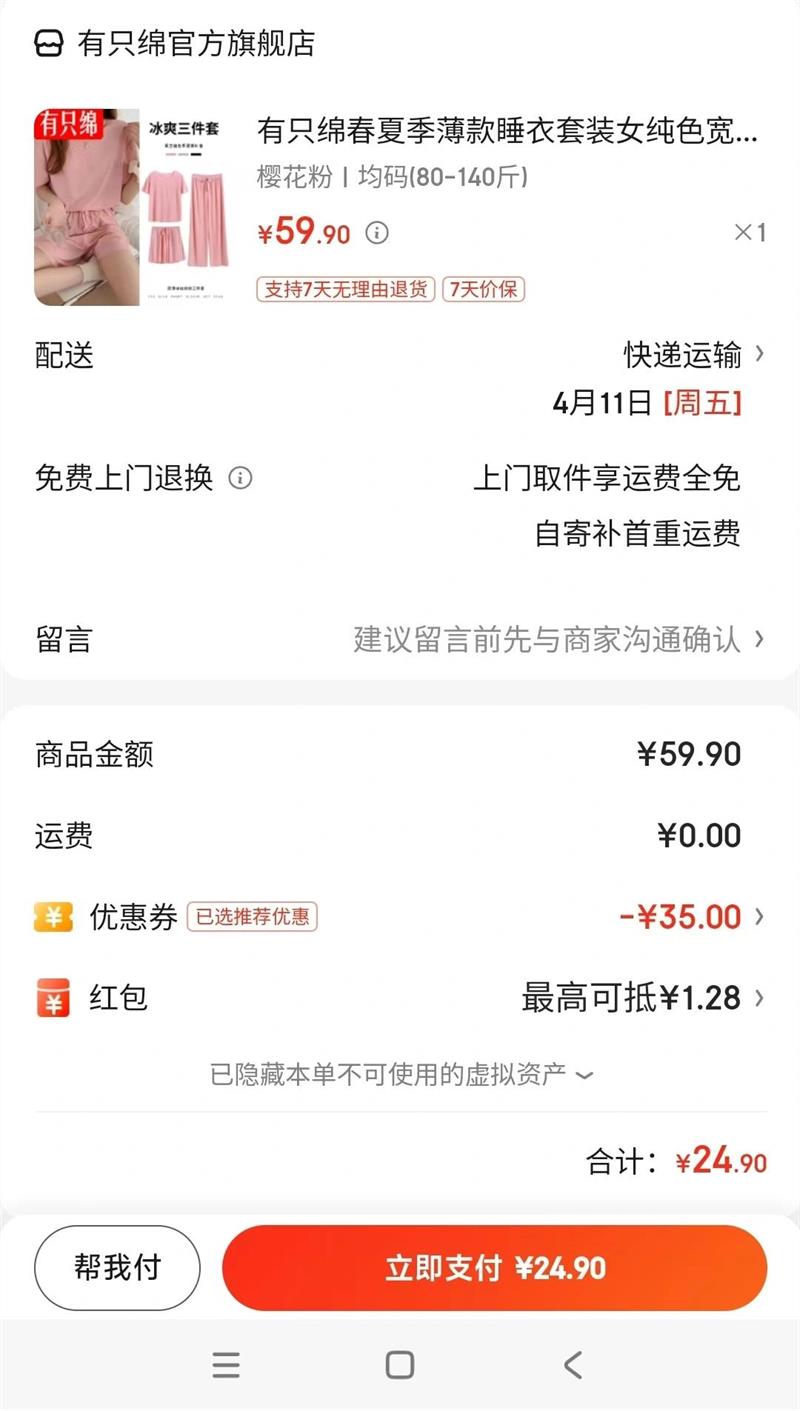 ��ֻ��2024�¿��˿�Ҿӷ�������Ů���Ŀ����˯����װŮ���⴩���ж��� ������ �����Ż�֤��