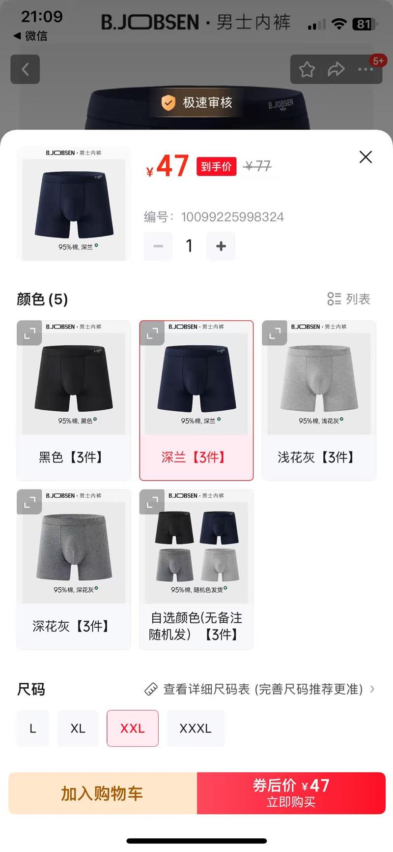 ���� 50S�����޴����˶��ӳ�����ʿ�ڿ� 3��װ�Ż�֤��