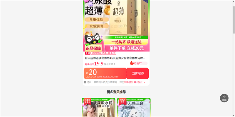 ױ41ȫŮó˼Ʒ16ֻ*2Ż֤