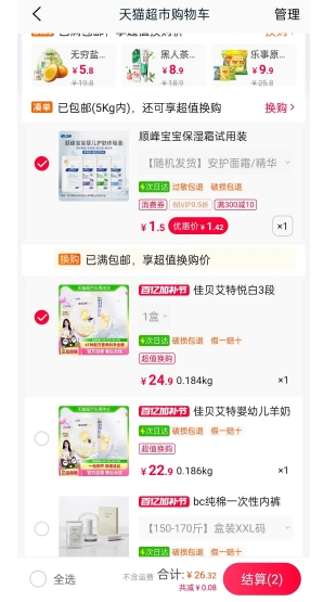 ѱ ðϵ ׶̷ а 3 150gŻ֤