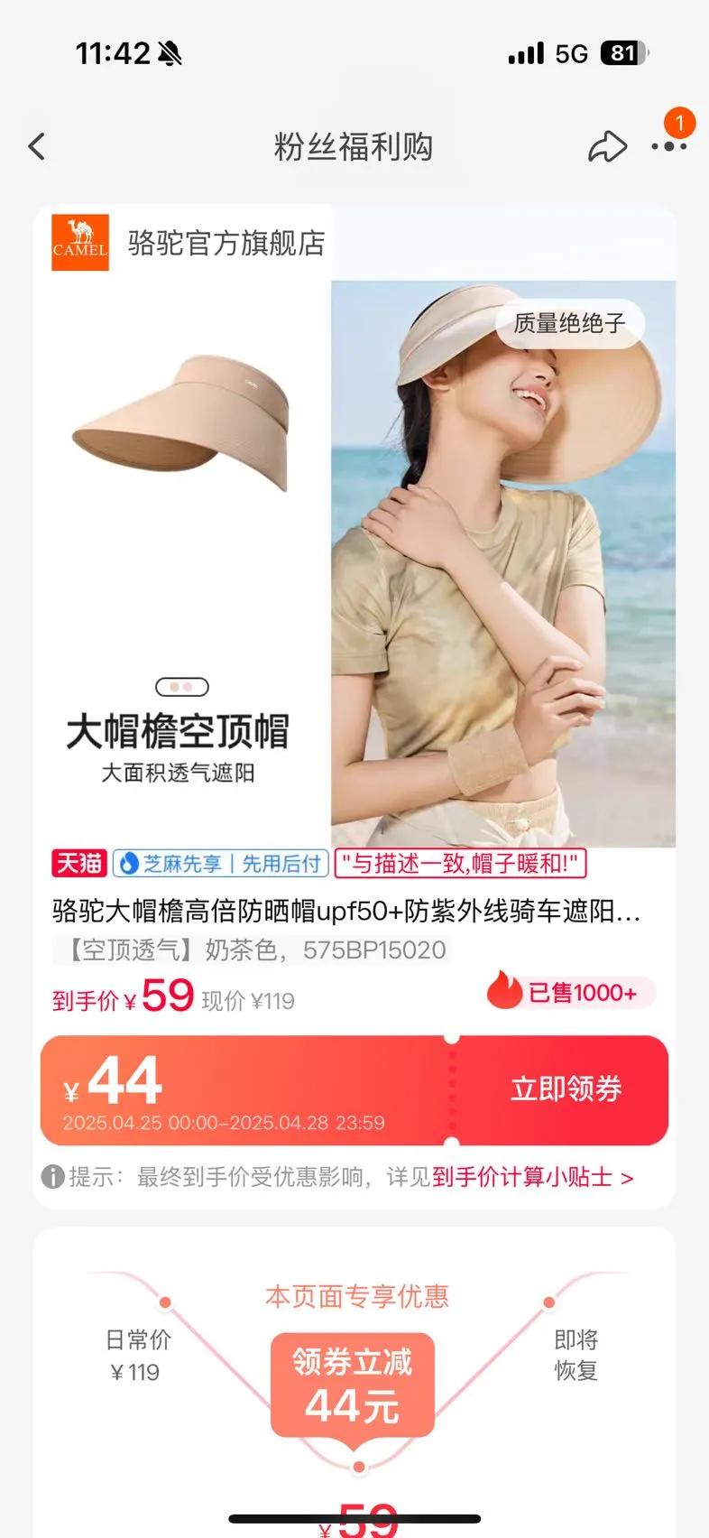 ���մ�ñ�ܸ߱���ɹñupf50 ���������ﳵ����ñ��̫��ñ��ñ��ñ�Ż�֤��