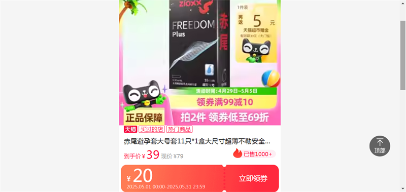 β״11ֻ*1дߴ糬հȫ׳ƷttŻ֤