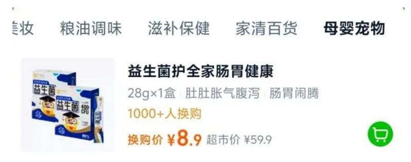 ̲ʿ Dr. herbs ǵɷר곦Ԫθ28g*1Ż֤