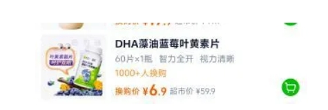 ̲ʿ Dr. herbs ݮҶƬ׽Ƭ 60Ƭ*1ƿŻ֤