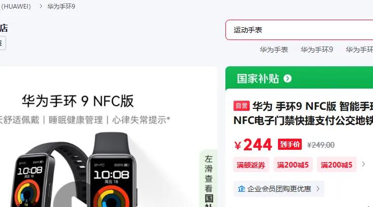 Ϊ ֻ9 NFC ֻ ǿպ֧NFCŽ֧˶ֻΪֱŮŻ֤