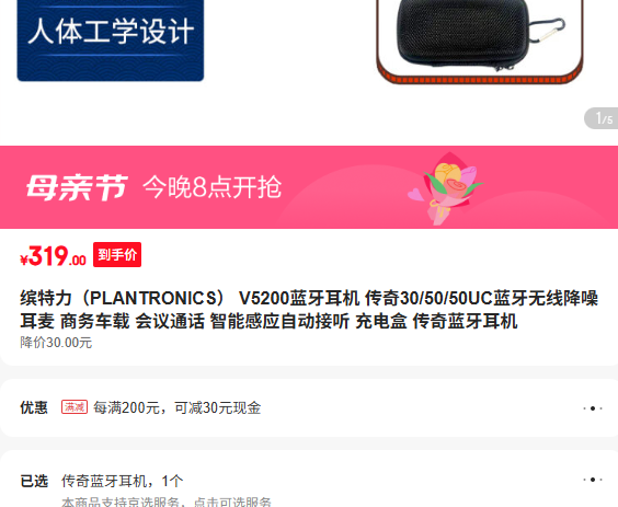  V5200  50UC  ߽  ͨ ܸӦ Ż֤