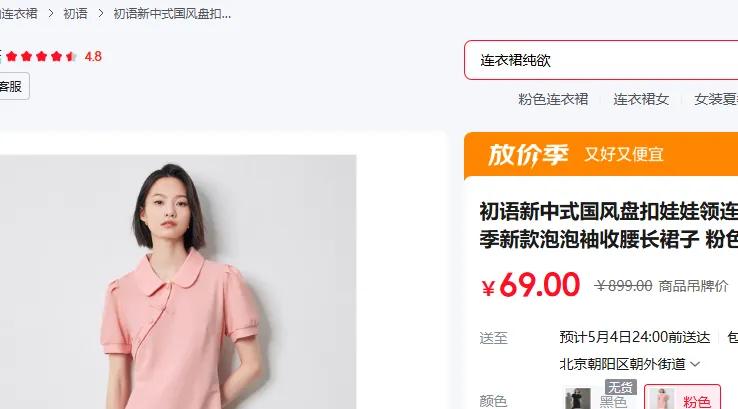 ��������ʽ�����̿�����������ȹŮ2024�ļ��¿�������������ȹ�� ��ɫ M�Ż�֤��