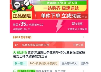 Enchanteur ��ʫ ��ԡ¶ɽ�軨����450g�Ż�֤��