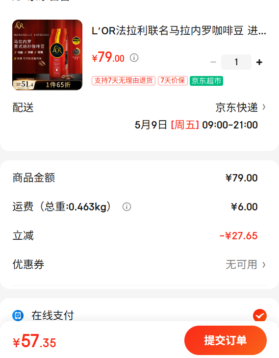 L'OR޿ȶ  ʽ ȿ&޲˹450gŻ֤