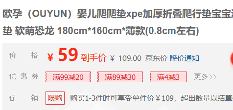 ŷ�У�OUYUN��Ӥ�������� ��ȫ��ζxpe�Ӻ��۵����е� ������ѡ���Ż�֤��