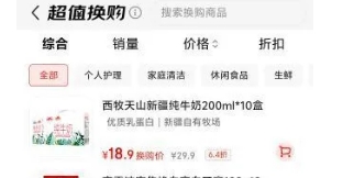 ������ɽ ximu ������ɽ ��ţ��200ml*10�� ȫ֬�Ż�֤��