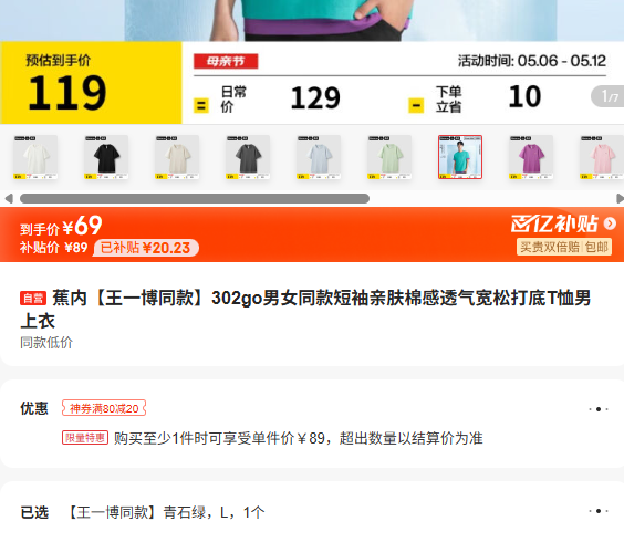 ���ڡ���һ��ͬ�302go��Ůͬ������׷��޸�͸�����ɴ��T���������Ż�֤��