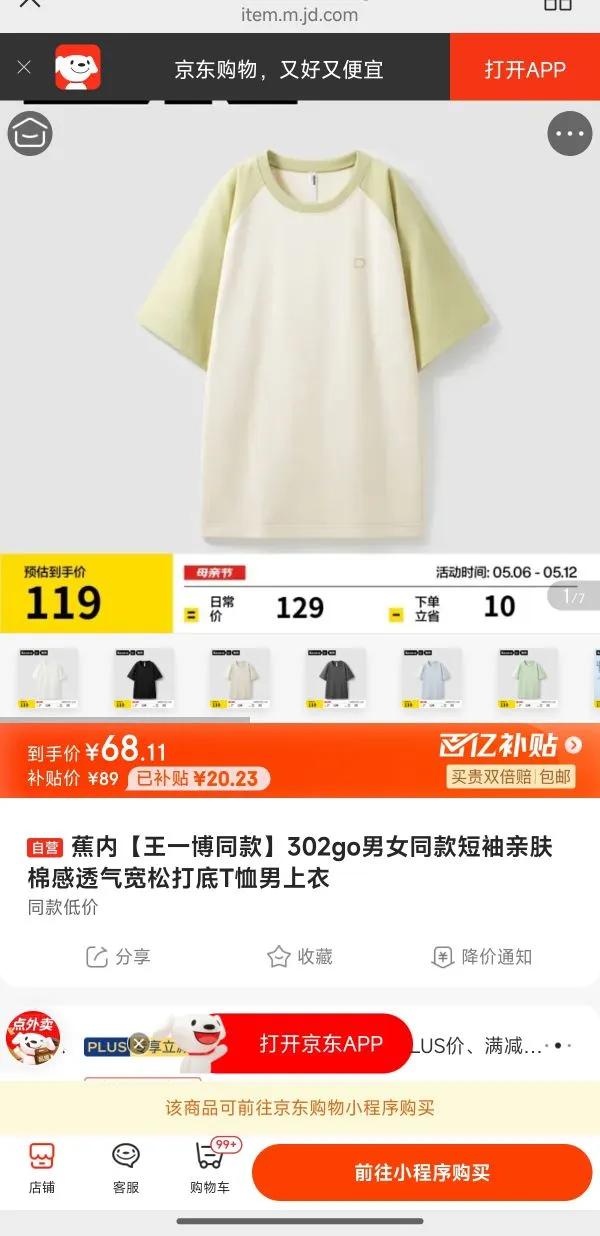 ���ڡ���һ��ͬ�302go��Ůͬ������׷��޸�͸�����ɴ��T���������Ż�֤��