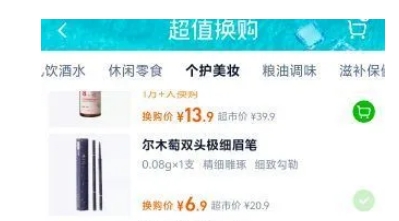 ��ľ�� ���Ǽ�ϸü��*1֧�Ż�֤��