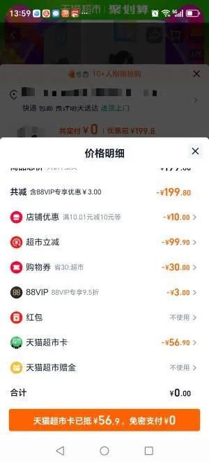 ��β�ĺ�һ����������24Ƭ?���Ż�֤��