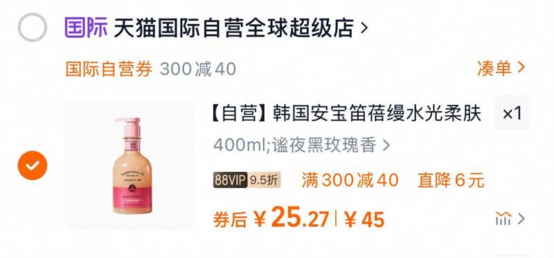 Ӫˮĥɰԡ¶400mlˮŻ֤