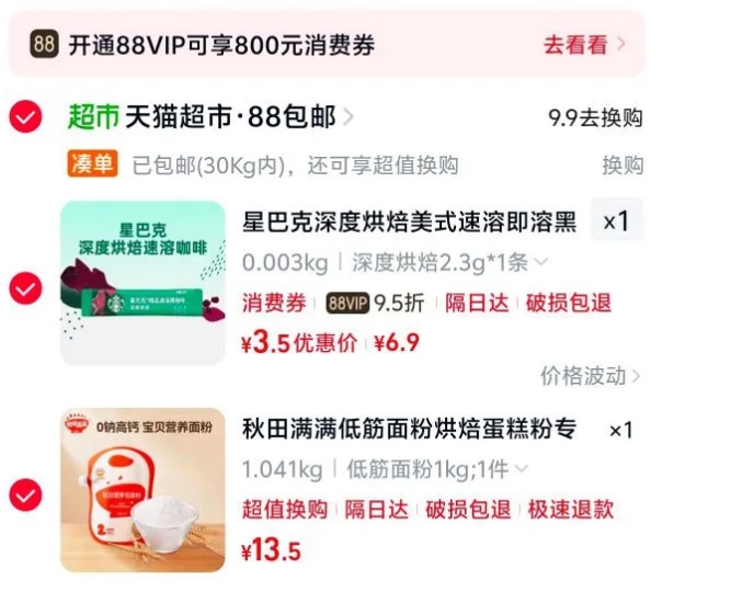 �������� qiutianmanman �ͽ���� �決�����ר����ͷ�� 1kg 1��װ�Ż�֤��