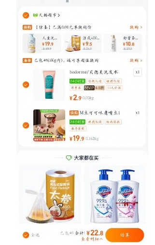 M��M��S�ɿ�ζ�ɿ�����120g?Ͱ�Ż�֤��